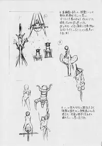 [Busou Megami (Kannaduki Kanna)] 亜衣&麻衣DS 妖兄妹 (Injuu Seisen Twin Angels)