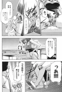 [Kouzuki Rio] Saiminjutsu de Mesu Dorei wo Teni Ireru Houhou