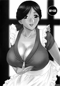 [Hidemaru] Life with Married Women Just Like a Manga 1 (Complete) [English] {Tadanohito}