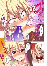 BANANAMATE Vol. 20