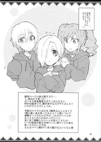 (C87) [ReDrop (Miyamoto Smoke, Otsumami)] Cinderella, After the Ball ~Boku no Kawaii Ranko~ (THE IDOLM@STER CINDERELLA GIRLS)