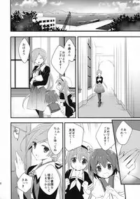 (Gunrei Bu Shuho & Houraigekisen! Yo-i! Goudou Enshuu 2Senme) [ARESTICA (Ariko Youichi)] Susa no Tenboshi (Kantai Collection -KanColle-)