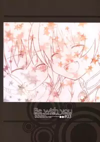 (Mou Nanimo Kowakunai 5) [Sinosino (Sinohara Sinome)] Be with you (Puella Magi Madoka Magica) [English] =Yuri-ism + TV=