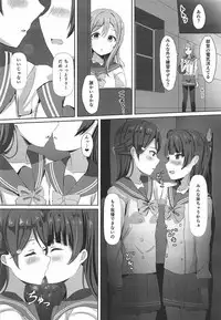 (C92) [Moreriikusu (More)] Omoihana (Love Live! Sunshine!!)