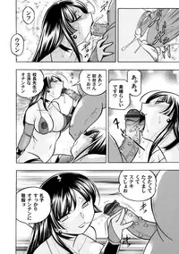COMIC Magnum Vol. 92