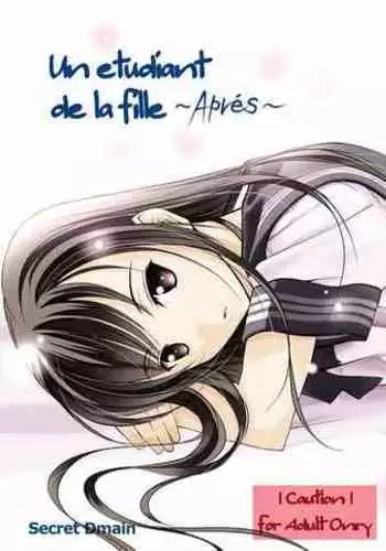 [Secret Dmain] Un Etudiant De La Fille Extra [Digital]