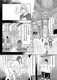 [Urainutei (Kuroinu)] Dorei Ichiba