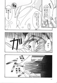 [Mint Shimotsuki] Shoujo Yuugi | A girl gonna make play...