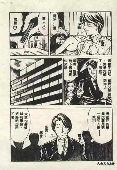 Itsudemo Kaikan