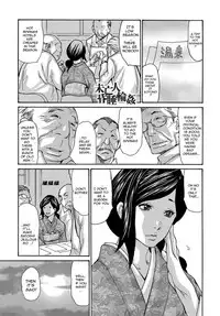 [Aoi Hitori] Miboujin Konsui Rinkan | The Widow Coma Gangrape 1-4 [English] [R-IC] [Decensored]