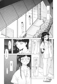 (C54) [Chimatsuriya Honpo (Asanagi Aoi)] EVANGELIUM AETERNITATIS Eien Fukuinsho i (Neon Genesis Evangelion)i