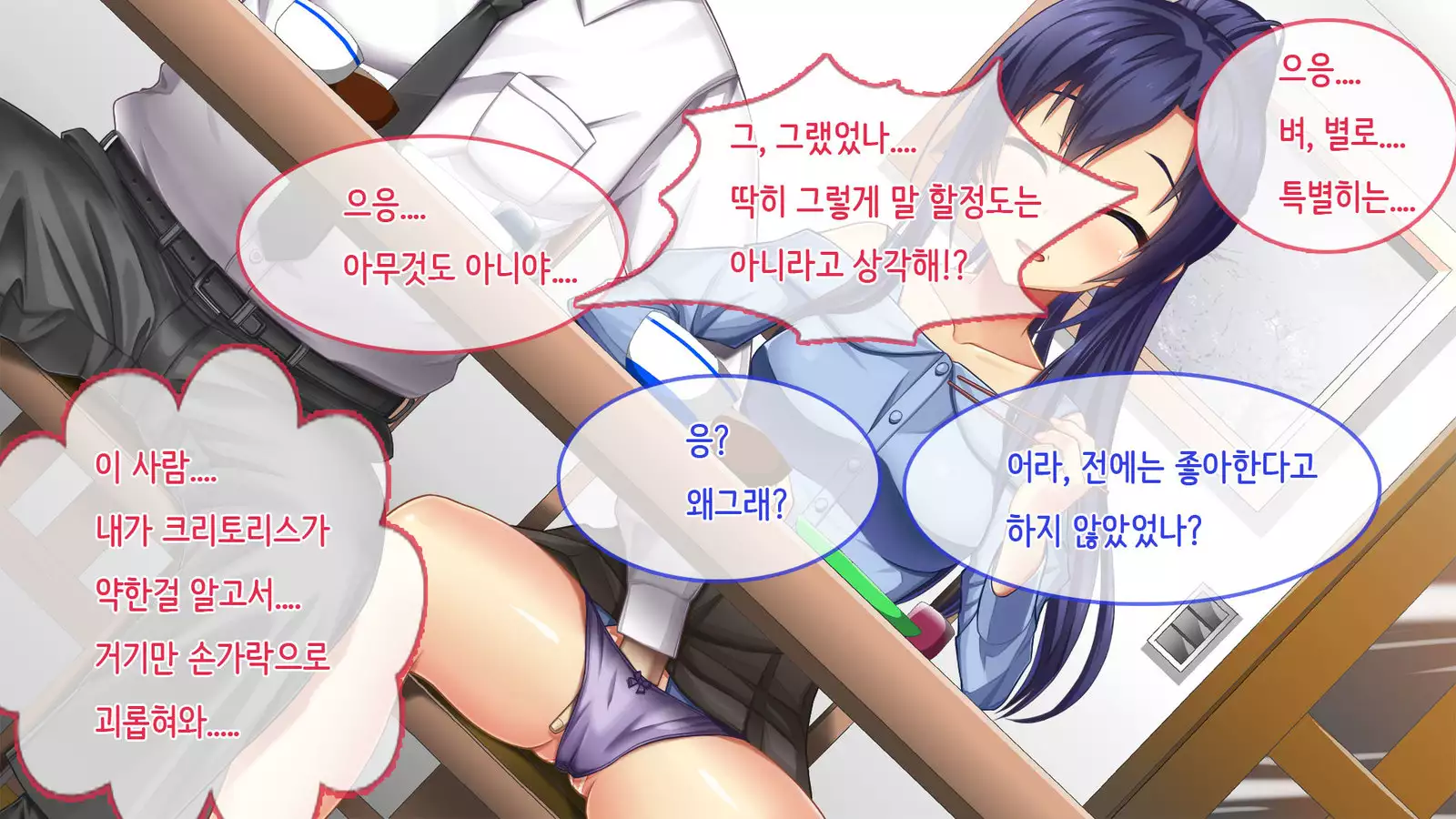 Ore no Niizuma ga Chuunen Joushi ni Nakadashi Netori Sareteita