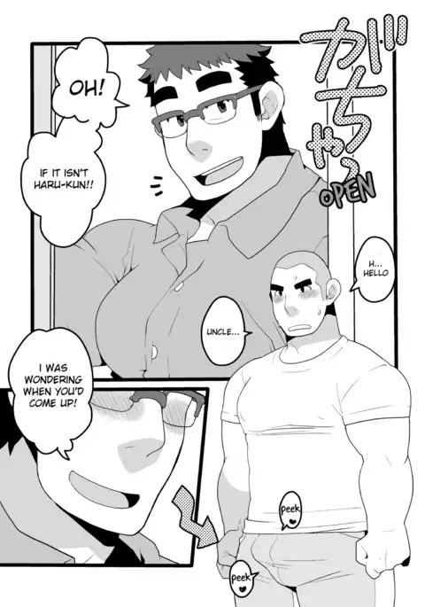 Danchi Otto no Kyuujitsu. ~509 Uchida~