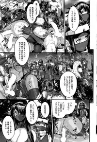 COMIC HOTMILK 2015-08