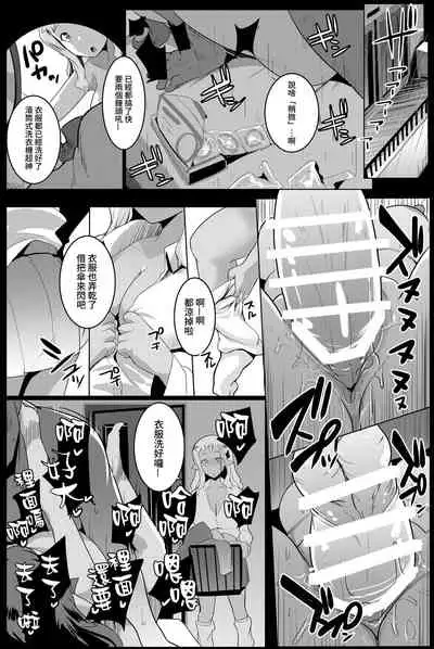 [Hitsuji Kikaku (Muneshiro)] Imouto wa Mesu Orc 4 | 我家妹妹是雌性獸人4 [Digital] [Chinese] [禁漫漢化組]