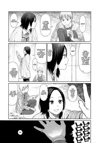 [Higashiyama Show] Implicity Ep.01 (Implicity) [English] [MegaFagget]