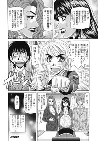 [Ozaki Akira] Ero Sukebe Power! E.S.P! 2