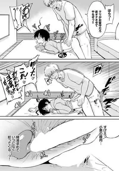 COMIC BAVEL 2022-05
