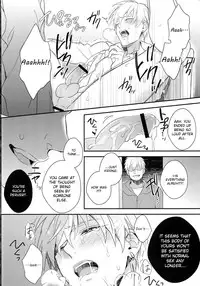 (C84) [sigmastar, PureSlider (Kazuki, Matsuo)] Gamushara Mob Rape 2 Chikan Jigoku Hen (Kuroko no Basuke) [English] [Sawato]