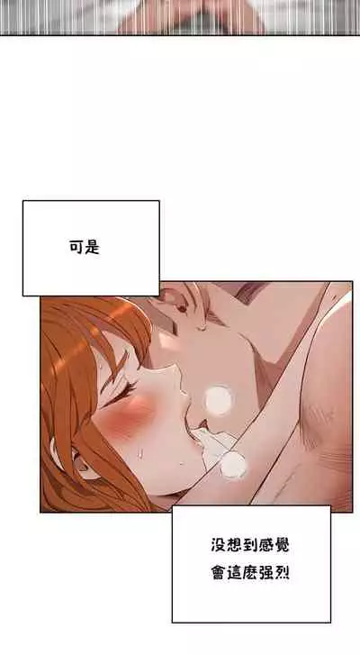 性教育 1-30 中文翻译（更新中）