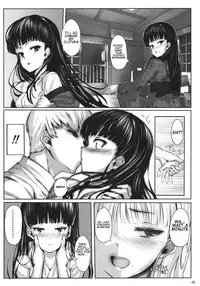 (COMIC1☆6) [LAMINARIA (Shiokonbu)] Nikushokukei Joou (Persona 4) [English]