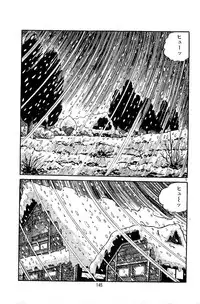 [Nakano Yuu] Pet Sensei
