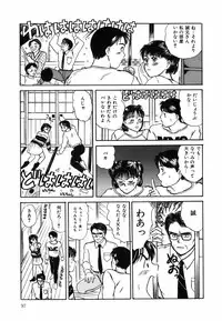 [Sano Takayoshi] Suite Spreading