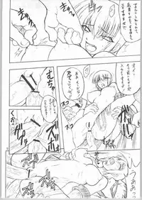 (C65) [Mayoineko (Various)] Tsuya -erotic- (Capcom VS SNK)