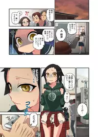 [Satou Saori] Onaka ni Ippai, Ayakashi no Tane 4 [Digital]