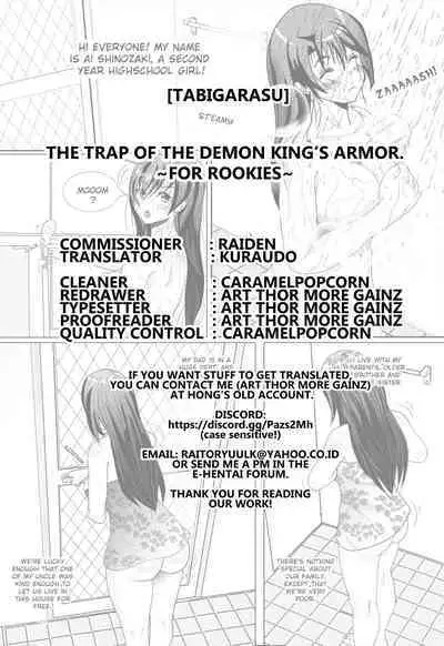 [Tabigarasu] Maou no Yoroi no Wana ~Shoshinsha Muke~ | The Trap of the Demon King's Armor ~For Rookies~ ( 2D Comic Magazine Shokushu Yoroi ni Zenshin o Okasare Mugen Zecchou! Vol. 2) [English] [Kuraudo] [Digital]
