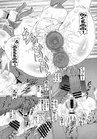 (C74) [Daihonei (Type.90)] PUCHI EMPIRE 2008 SUMMER (Macross Frontier)