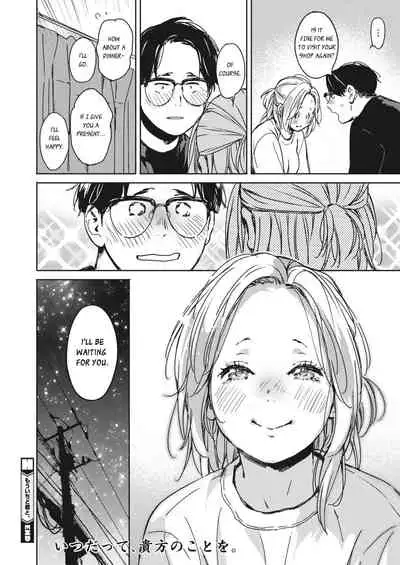 [Mori Manpei] Mou Ichido Kimi to. | Once again, with you. (COMIC HOTMILK 2022-05) [English] [DevilDongTL] [Digital]