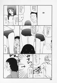 [Sabe] Bloomers 200X Zouho Kaitei Kanzenban
