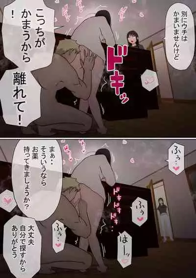 [Penny dreadful] Ore no kyonyū kanojo ga, yarichin ni uchinonaka de NTR