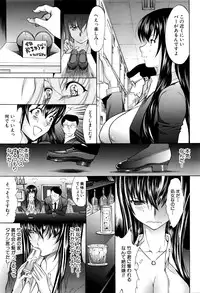 COMIC Mugen Tensei 2016-04