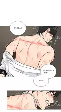 [The Jinshan] Sadistic Beauty | 虐美人 Ch.1-47[Chinese] [17+沒有漢化]