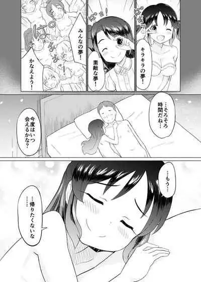 Arisu to Futsuu no Lolicon Oji-san
