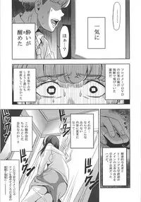 (C90) [Neko-bus Tei (Shaa)] Utakata Sagisawa Fumika (THE IDOLM@STER CINDERELLA GIRLS)