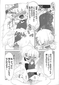 [De] Koakuma to Kohitsuji to Kononekotachi