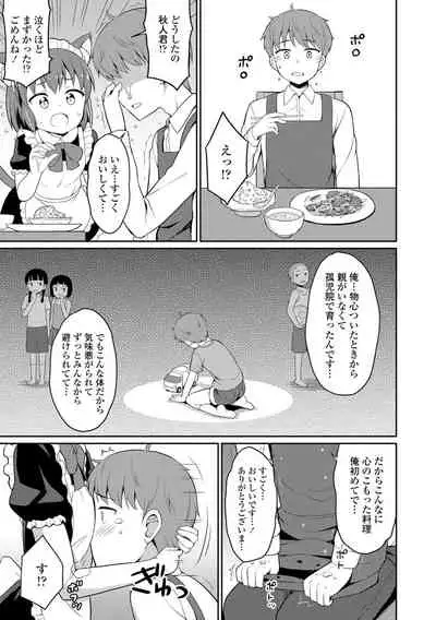 Welcome to Cafe Eternal!