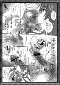 (C74) [Luciferhood (Uchoten)] LOVE CALL (Gundam 00)