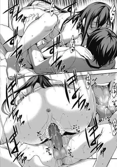 Shikiyoku no Keifu Haha mo Ane mo Imouto mo | 精蟲衝腦 極致色慾讓我理智斷線