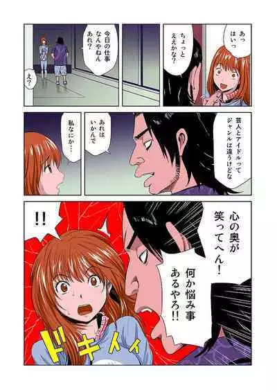 HiME-Mania Vol. 5