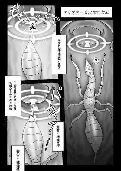 A story about a witch being parasitized by tentacles and insects and having her womb and life messed up.
