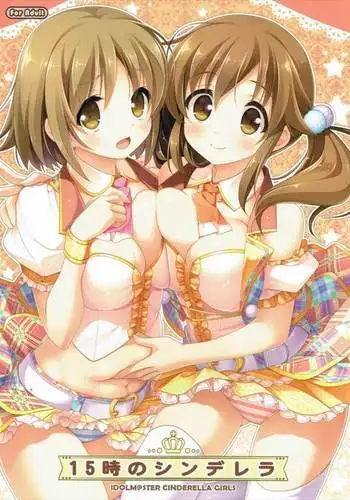 その手でいっぱい抱きしめて