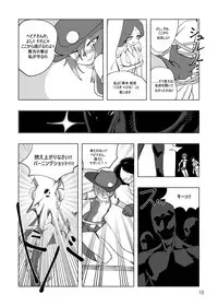 [Yumekakiya (MuuMuu, Kinbakuman)] Mahou Shoujo Western Girls Comic 4-wa Zenpen