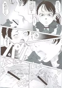 (SC40) [Toluene Ittokan (Pierre Norano)] Ketsu! Megaton Seven (Code Geass, Queen's Blade, Naruto)