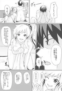 (CiNDERELLA ☆ STAGE 6 STEP) [Jackass (Demio)] Yui to Ii Koto (THE IDOLM@STER CINDERELLA GIRLS)