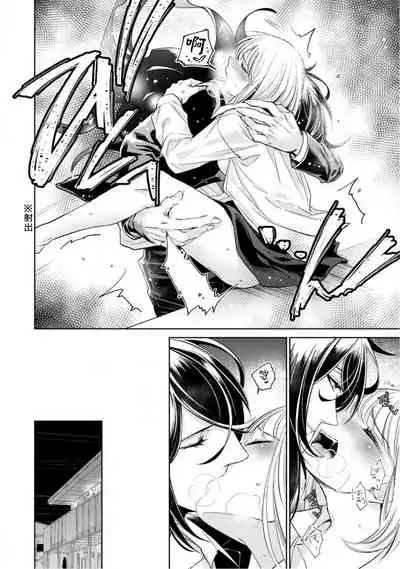 [Yukichi] Hentai Ikemen Yuurei ni Maiban Osowarete imasu. | 每晚被變態帥哥幽靈襲擊. 1-10 end [Chinese] [莉赛特汉化组]