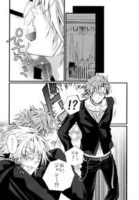 (SUPER19) [LAZY CHILD (Shiina Akino)] LOVESICK☆LETTER (Lucky Dog 1)